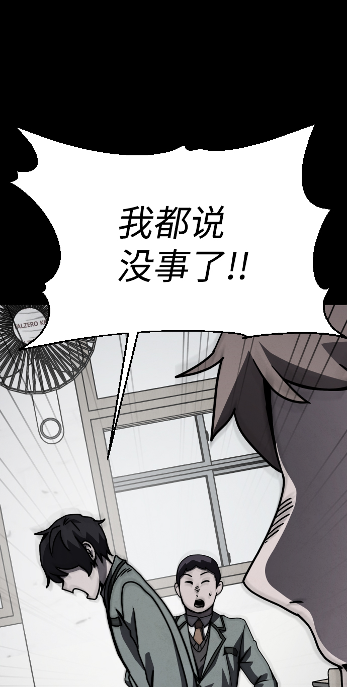 第22话93