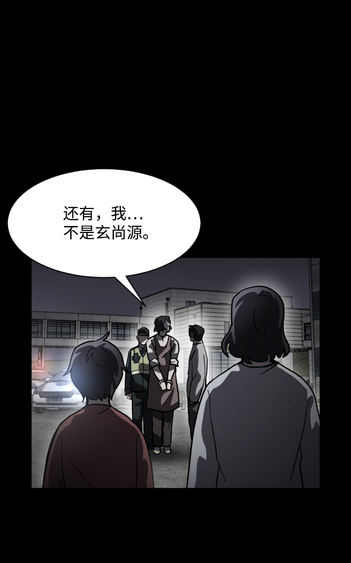 第52话113