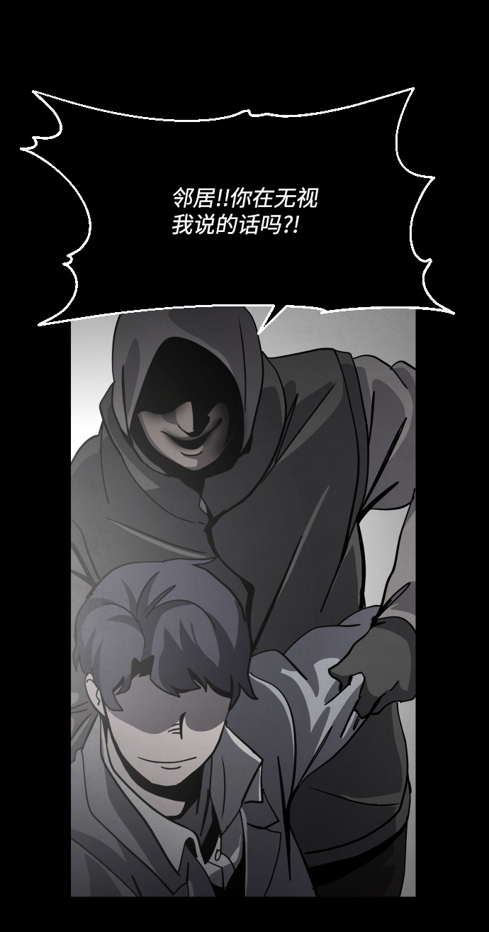 第31话51