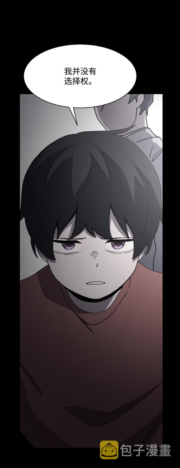 第29话67