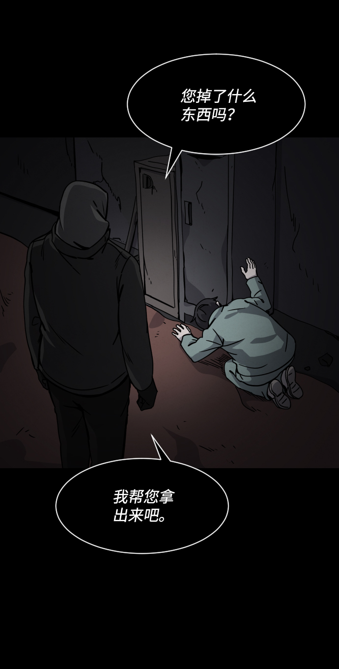 第21话74