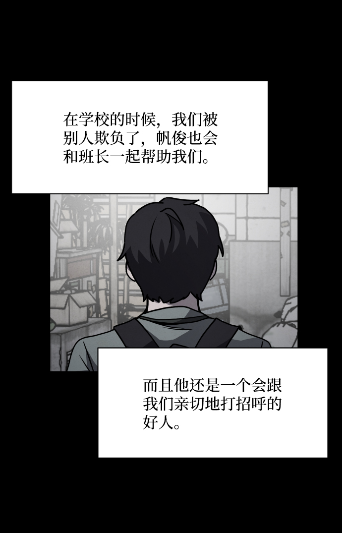 第10话22