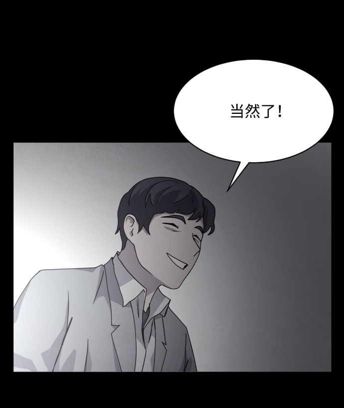 第29话64