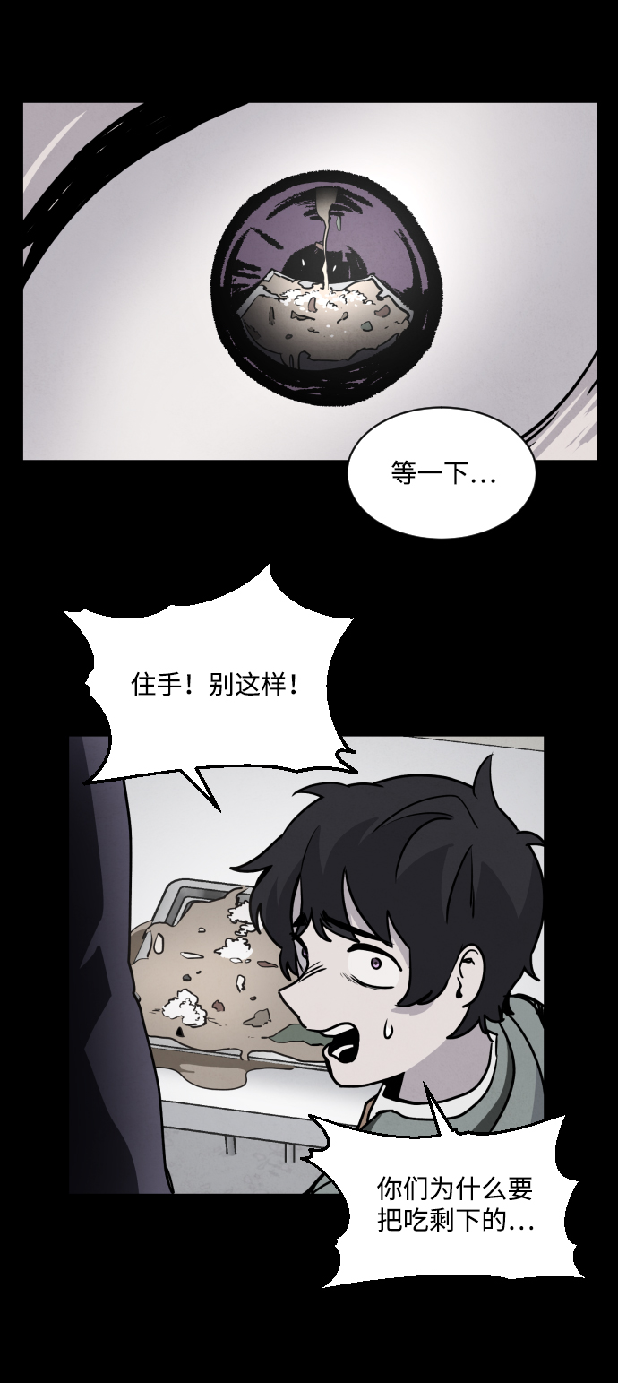 第3话47