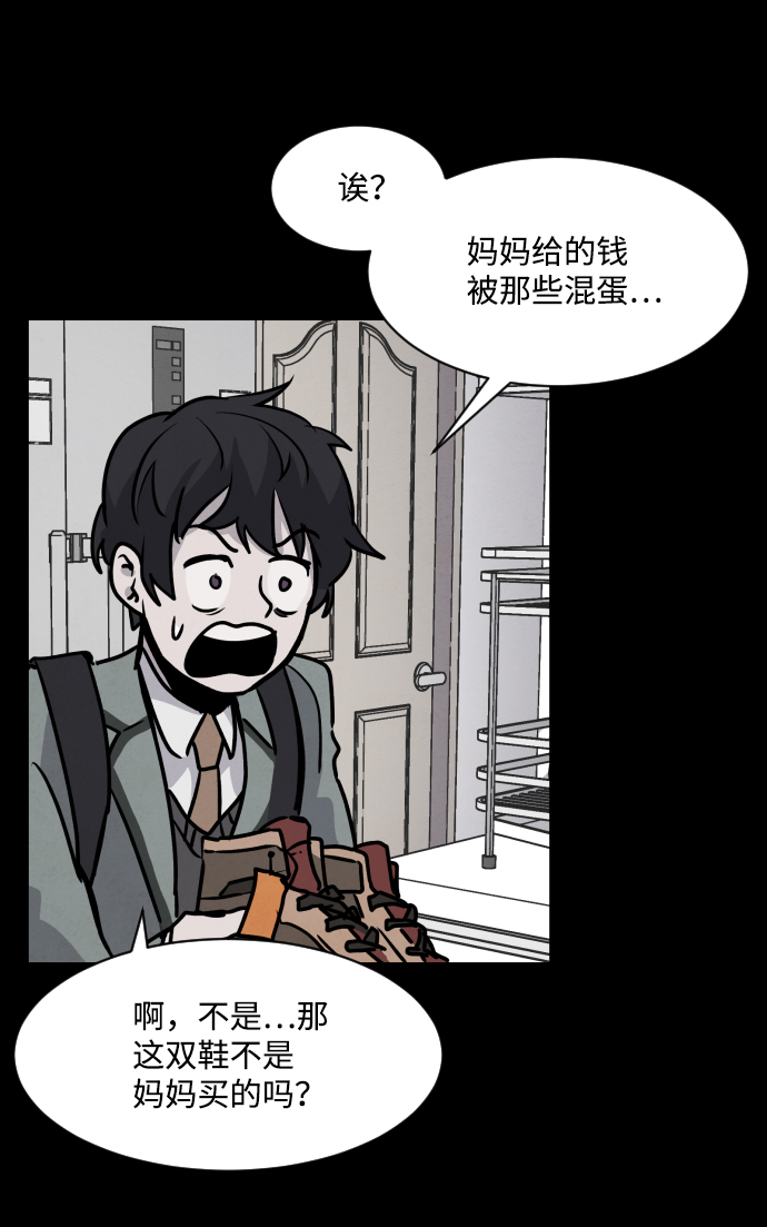 第1话118