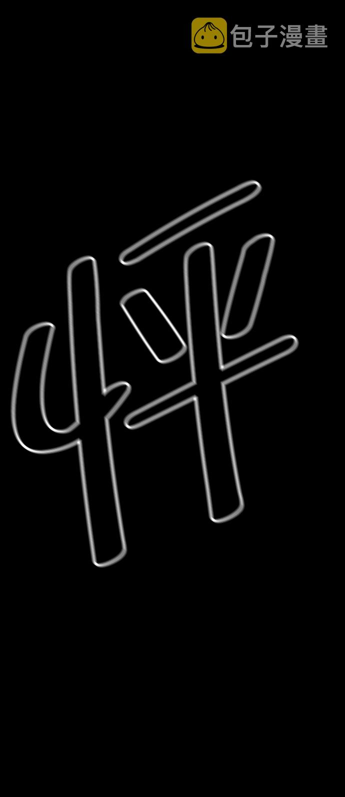第19话71