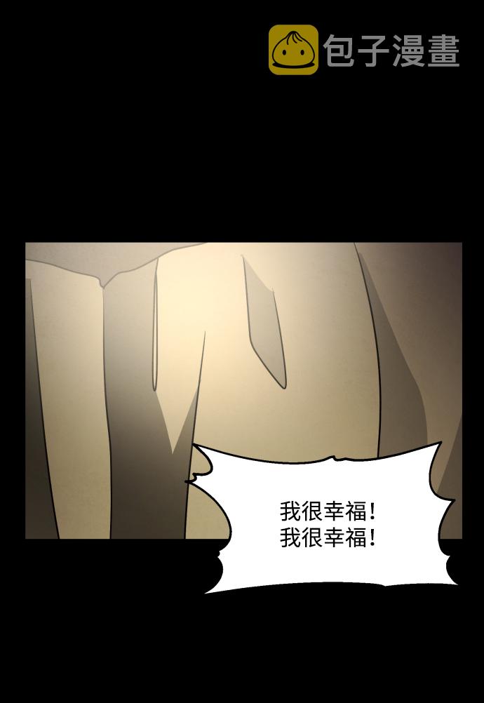 第27话86