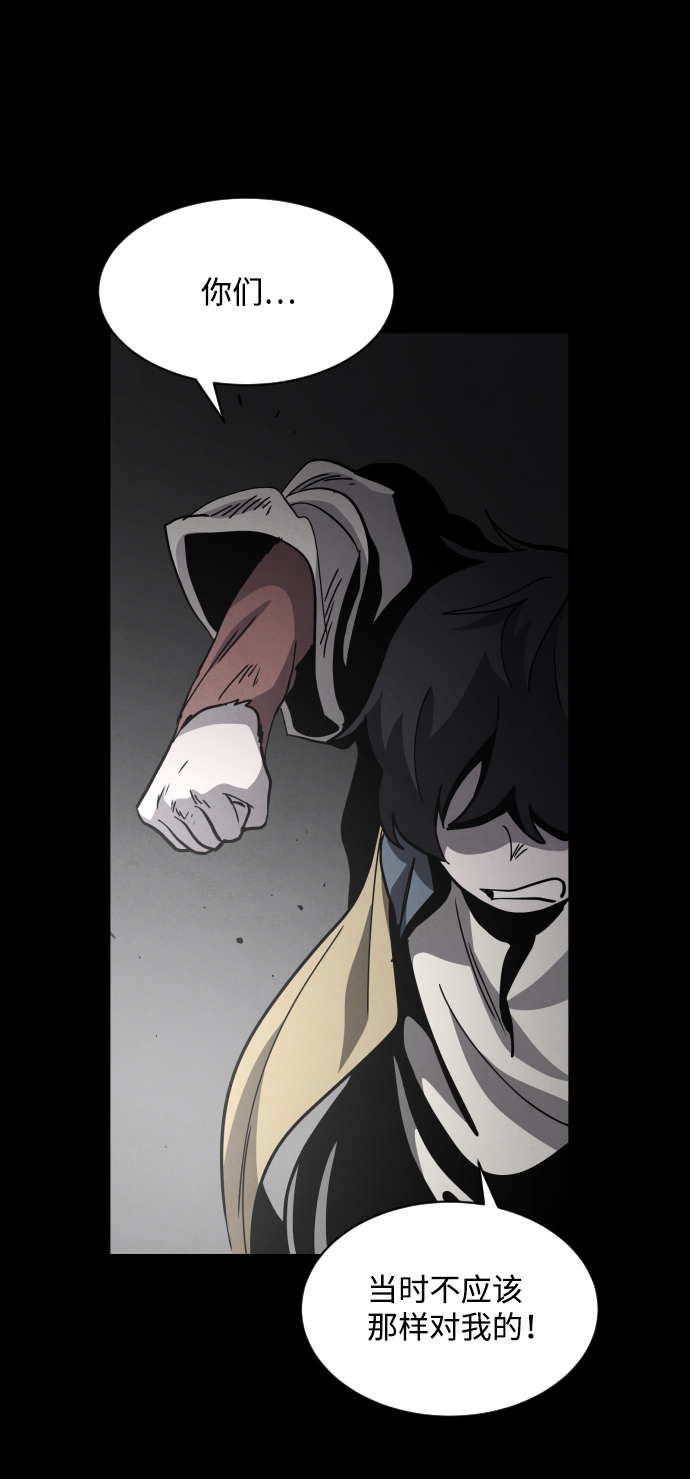 第44话67