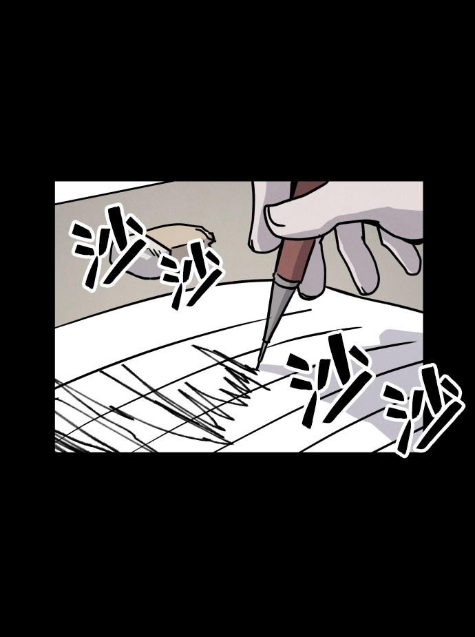 第8话2