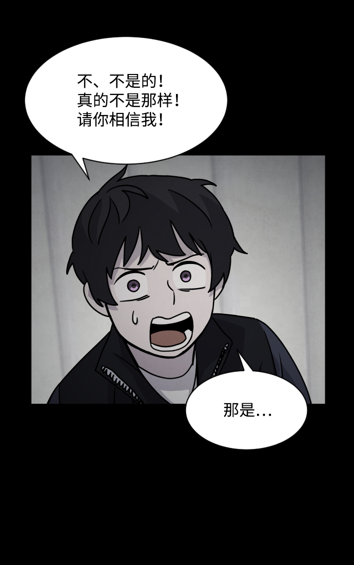 第16话27