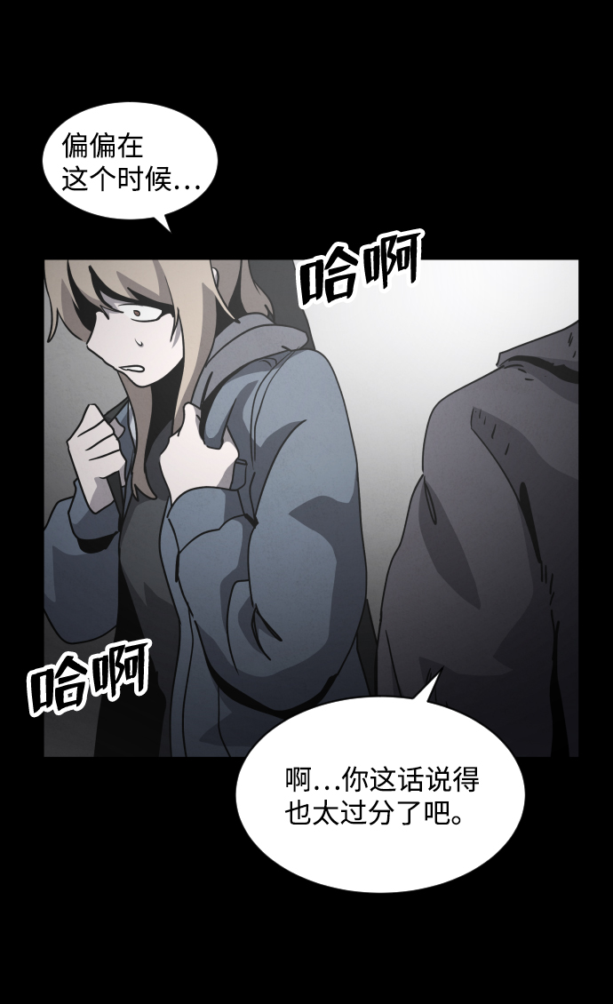 第25话91