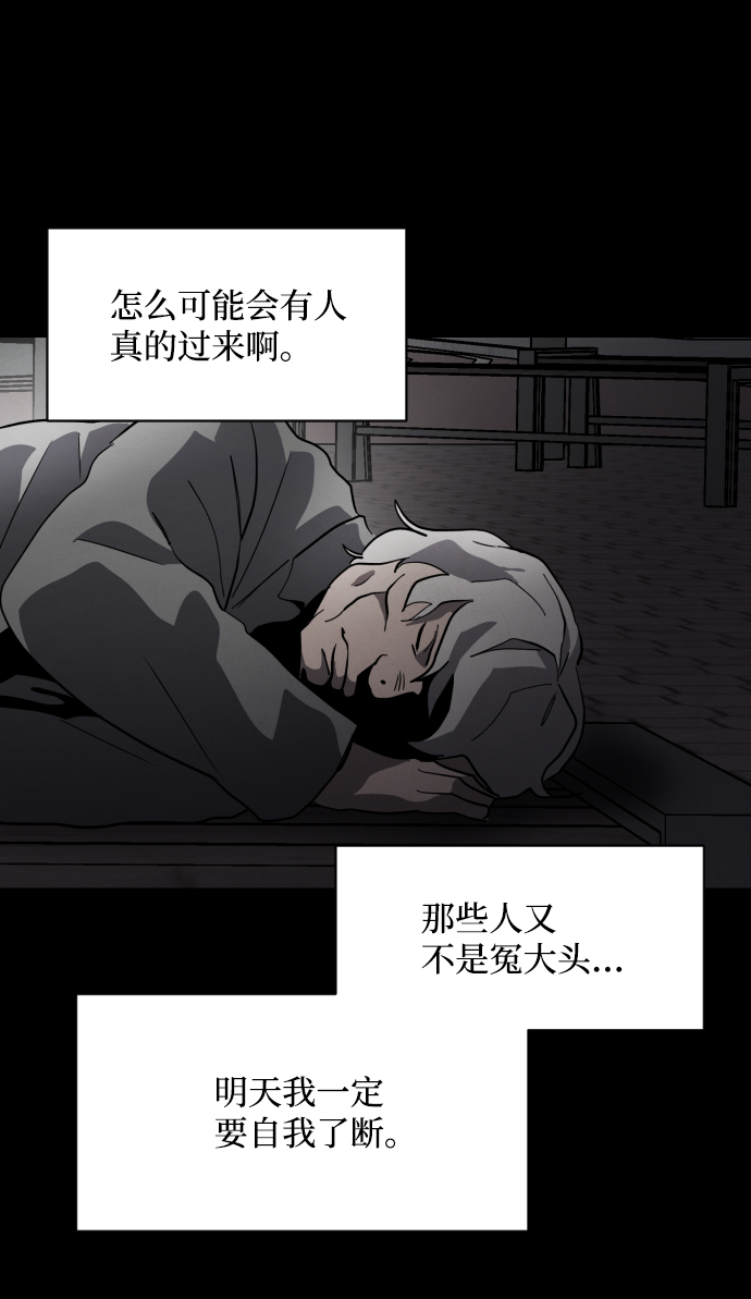 第46话106