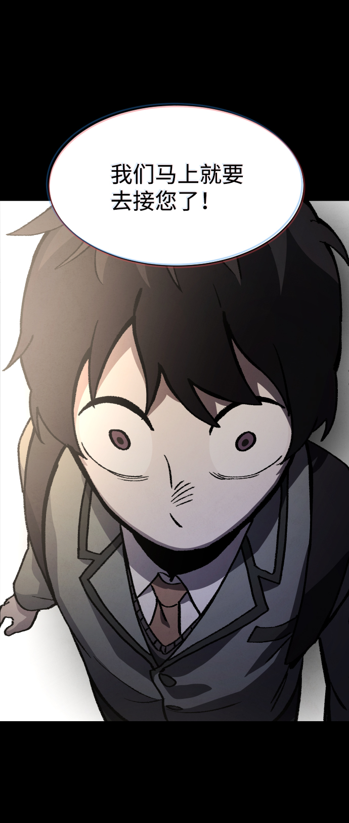 第17话90