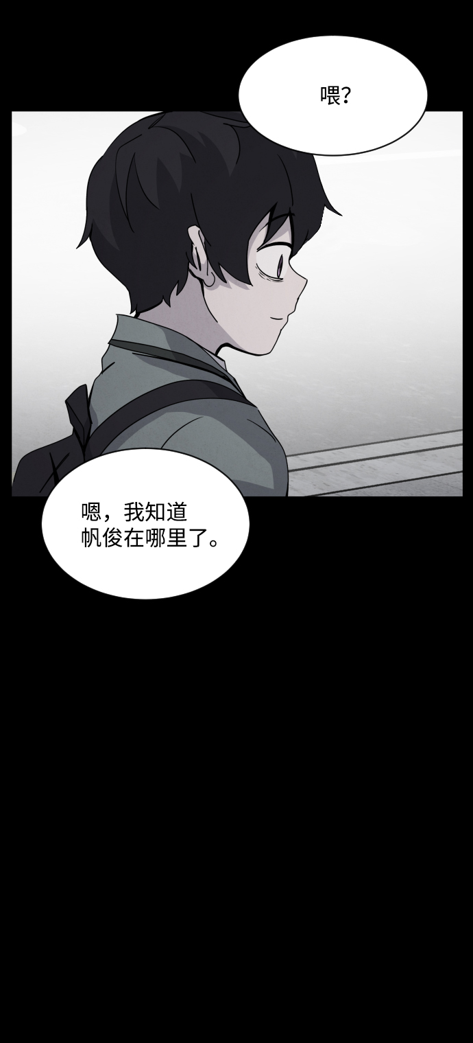 第26话80