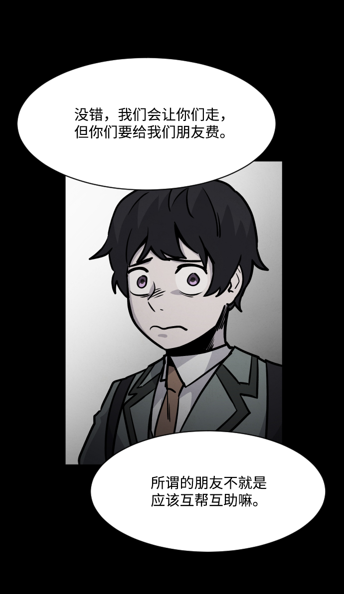 第7话50