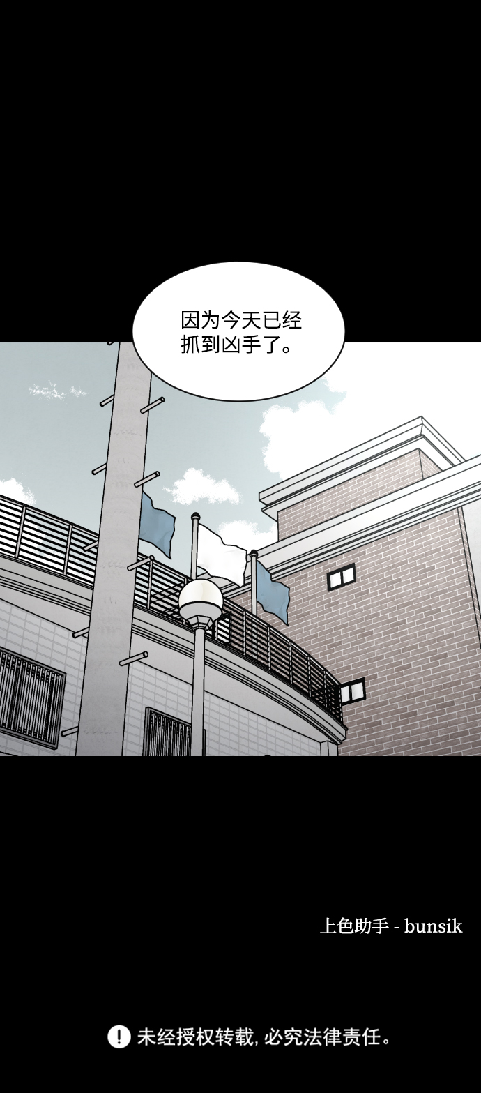 第14话91