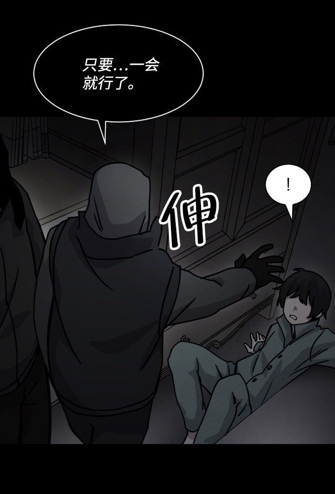 第19话83