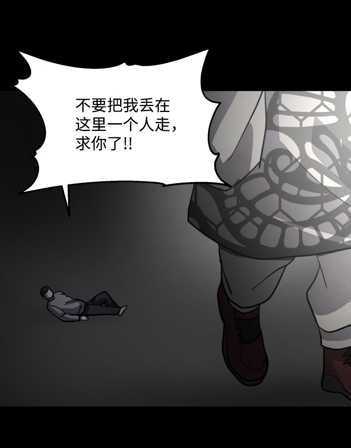 第44话91