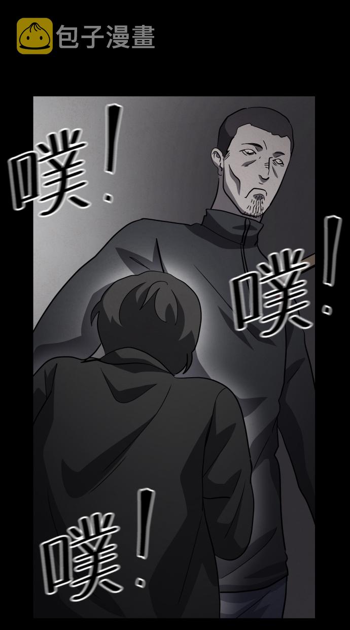 第49话43