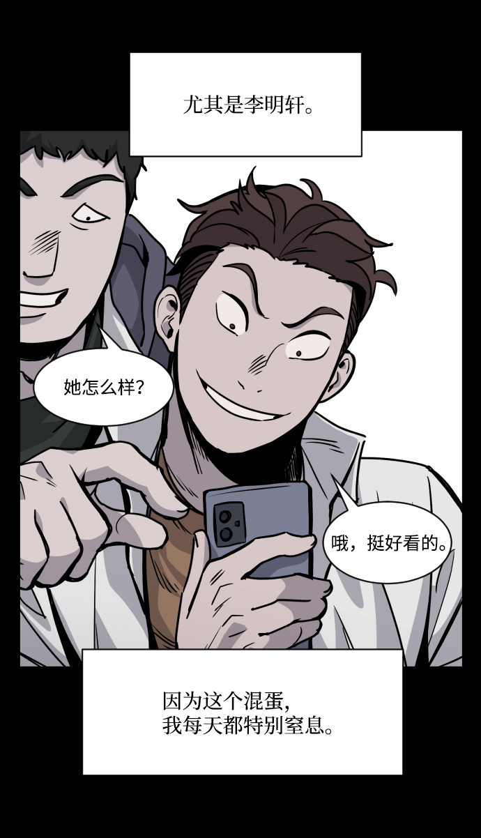 第1话60