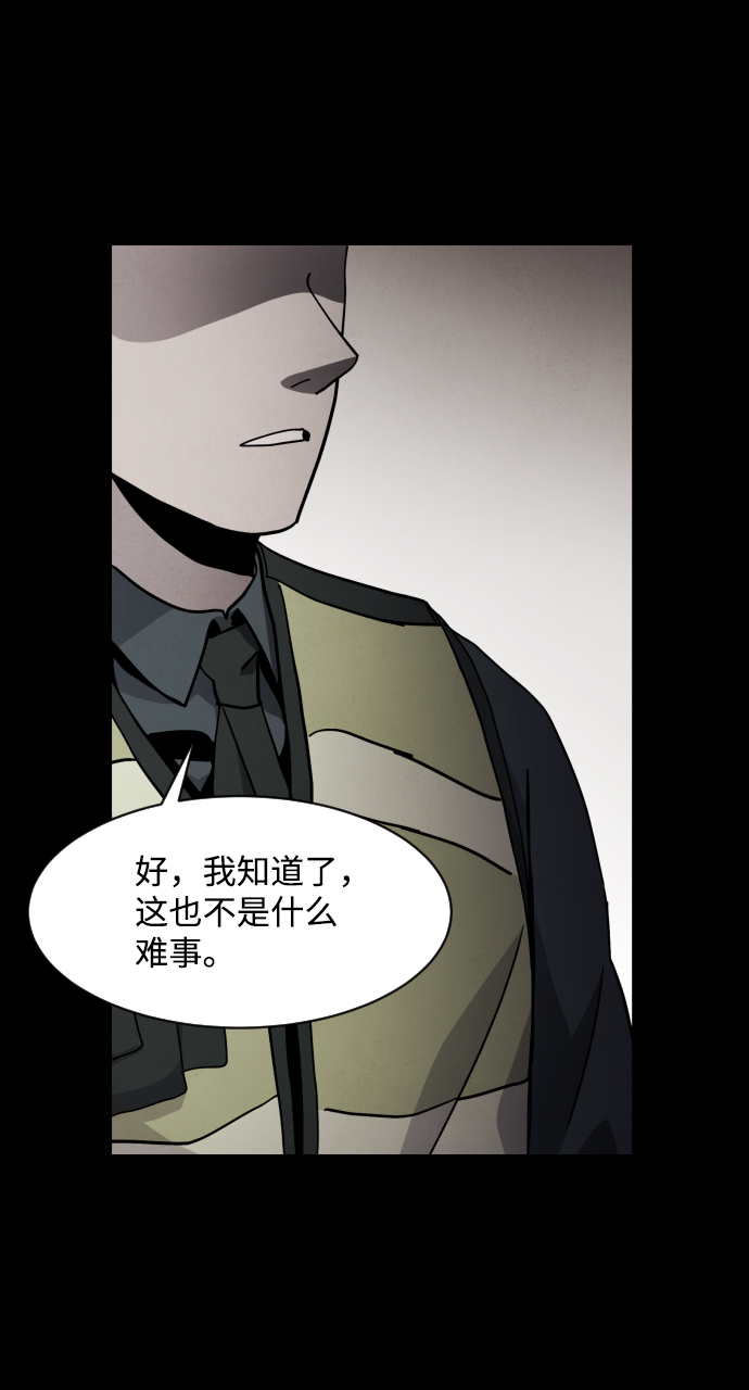第35话17