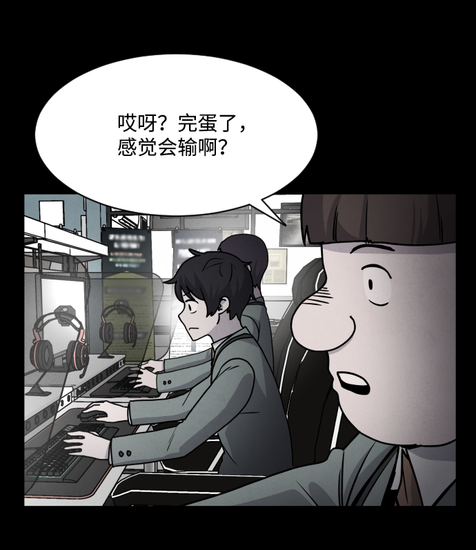 第14话34