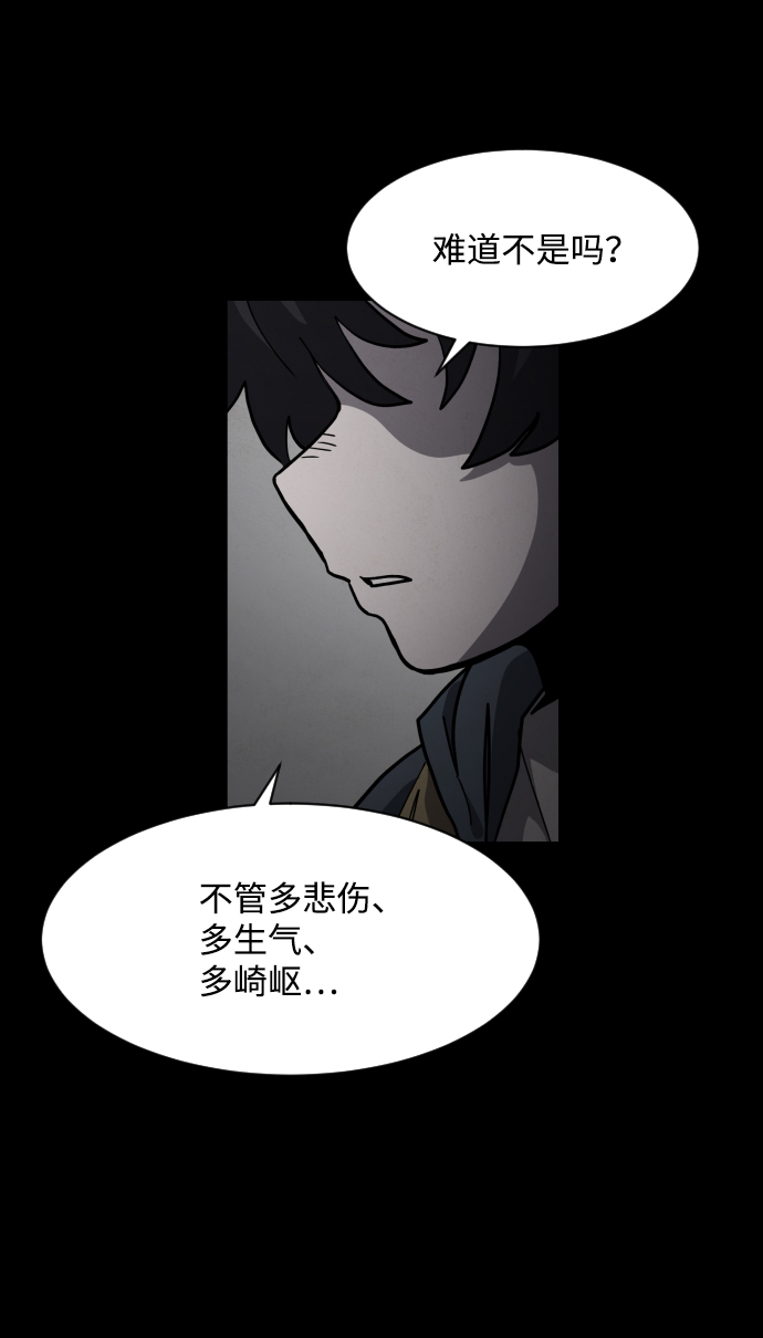 第48话69
