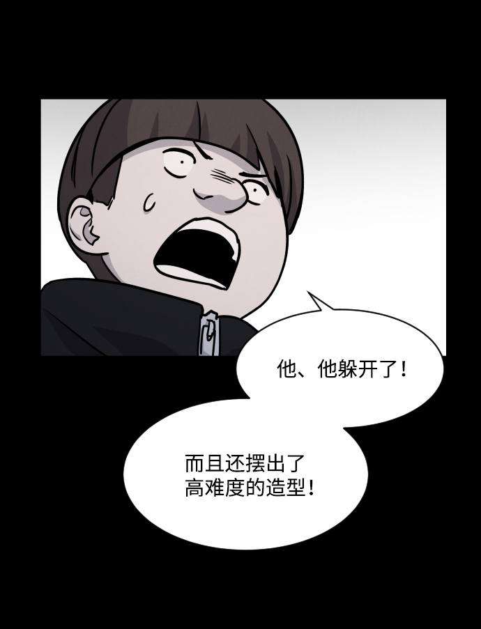 第13话74