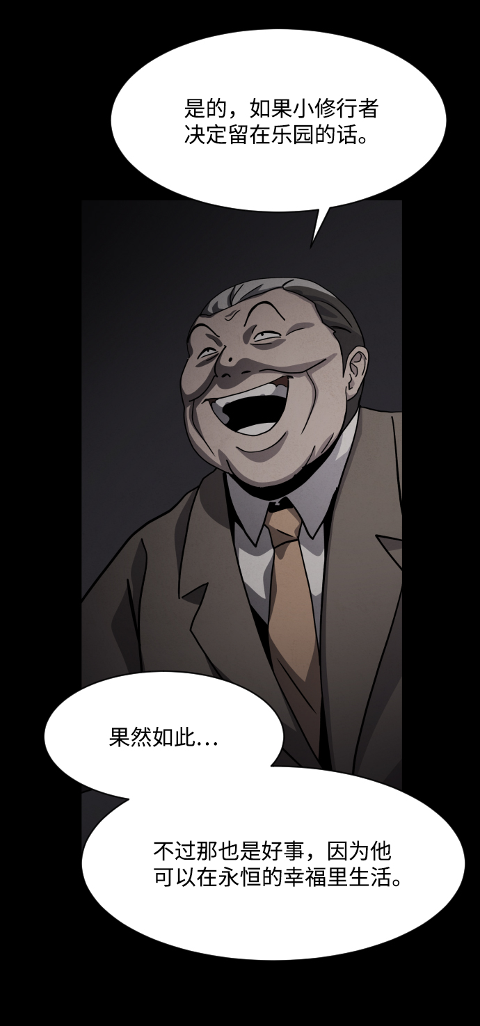 第36话51