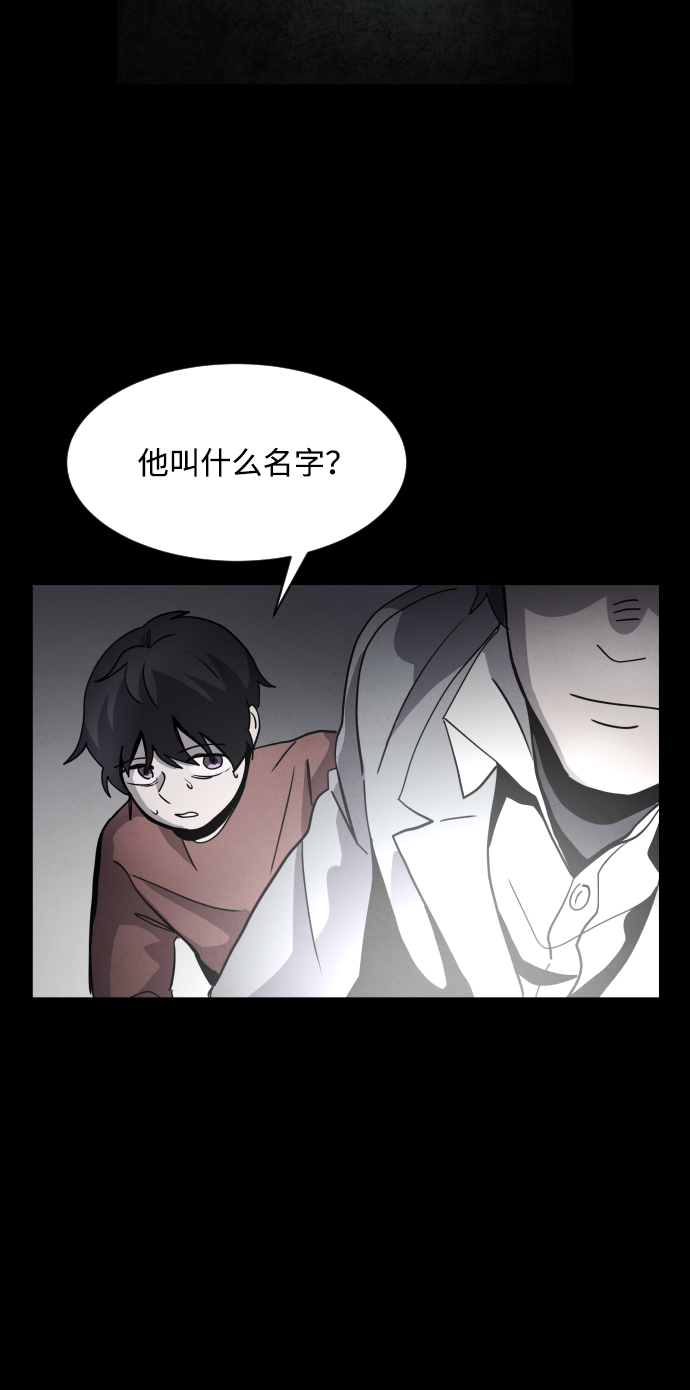 第32话90