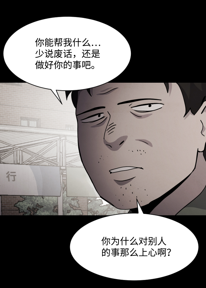 第35话9