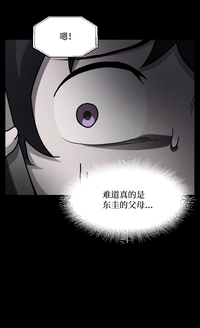 第4话21
