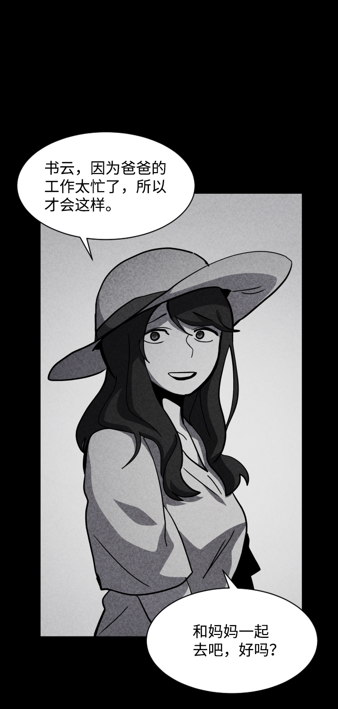 第51话46