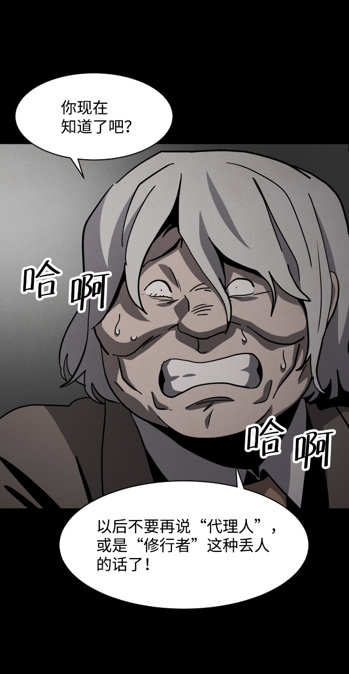 第47话2
