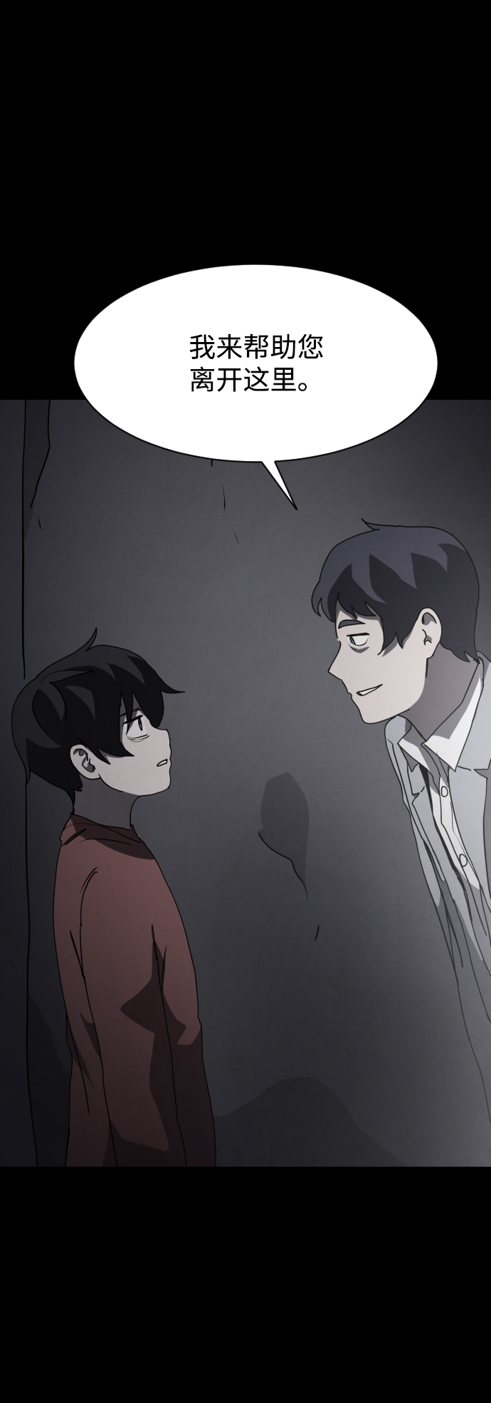 第29话70