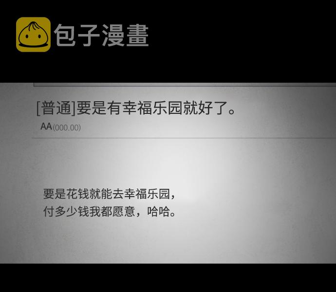 第46话96