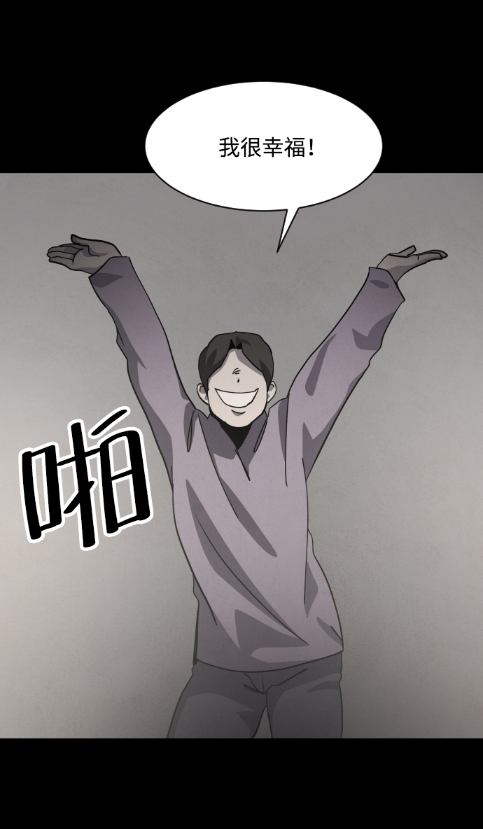第36话22
