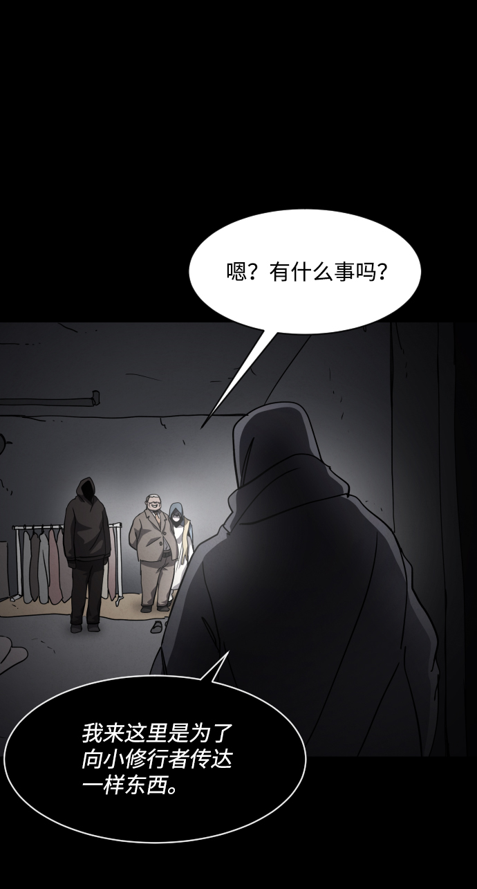 第30话70