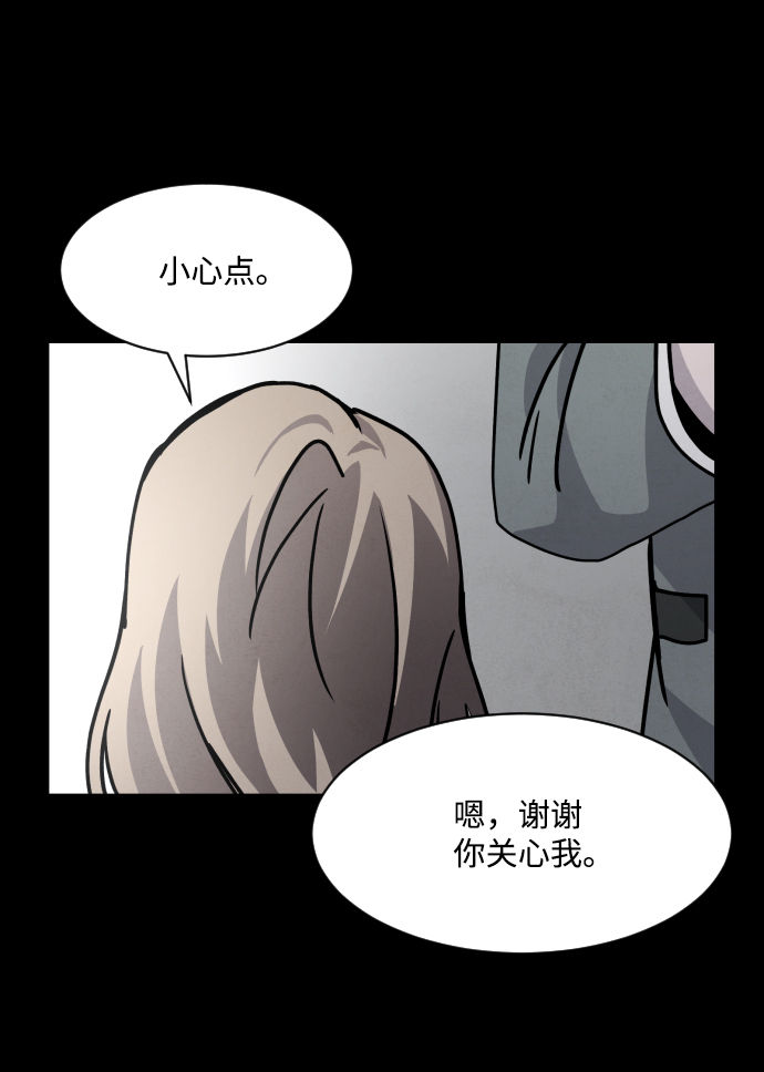 第9话6