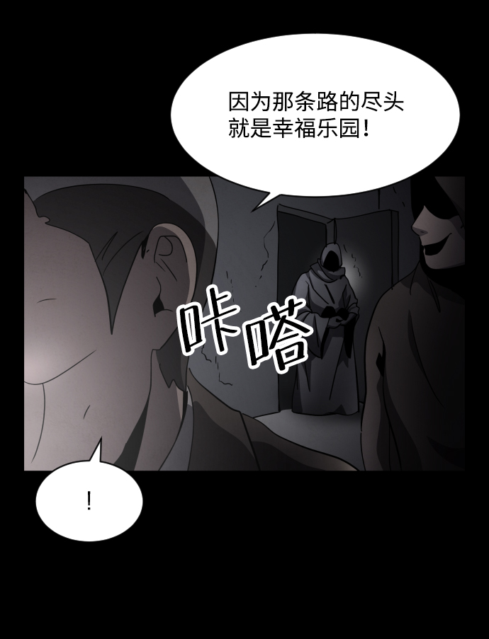 第30话69
