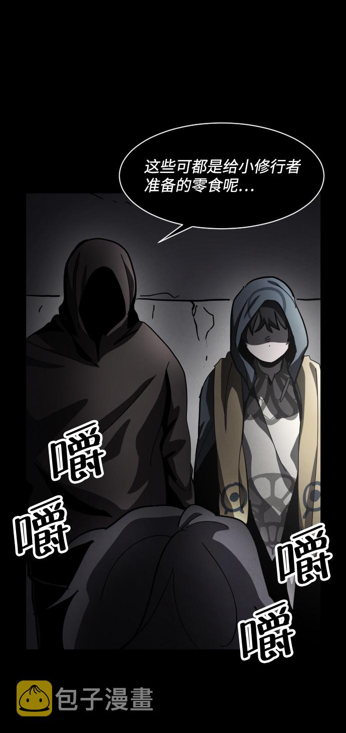 第37话78