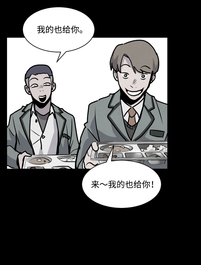 第3话45
