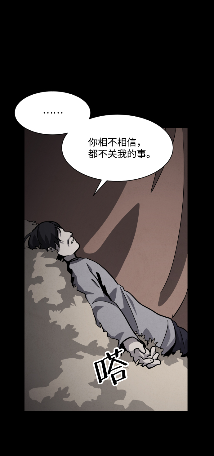 第43话63