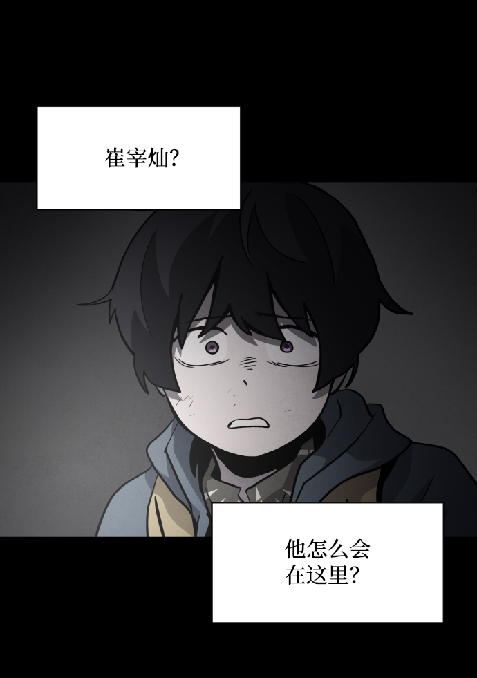 第43话82