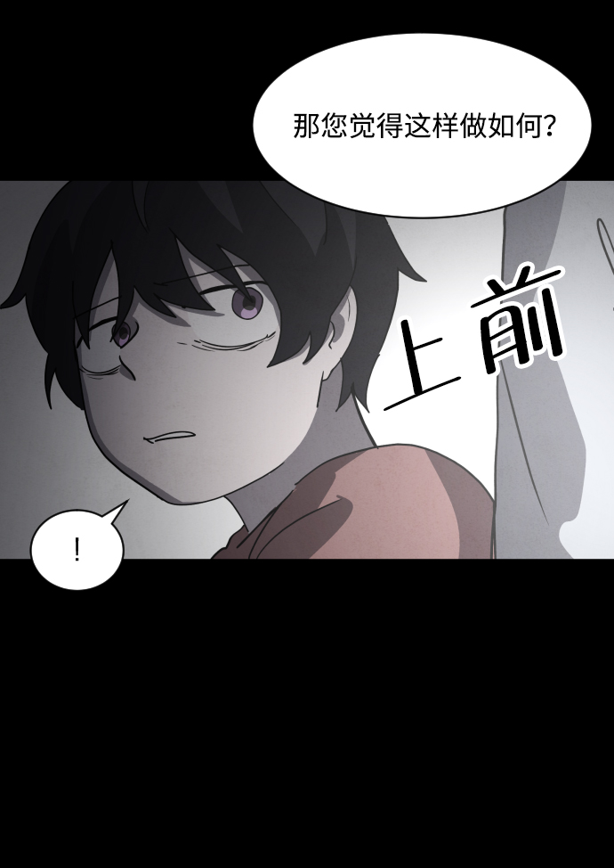 第29话69