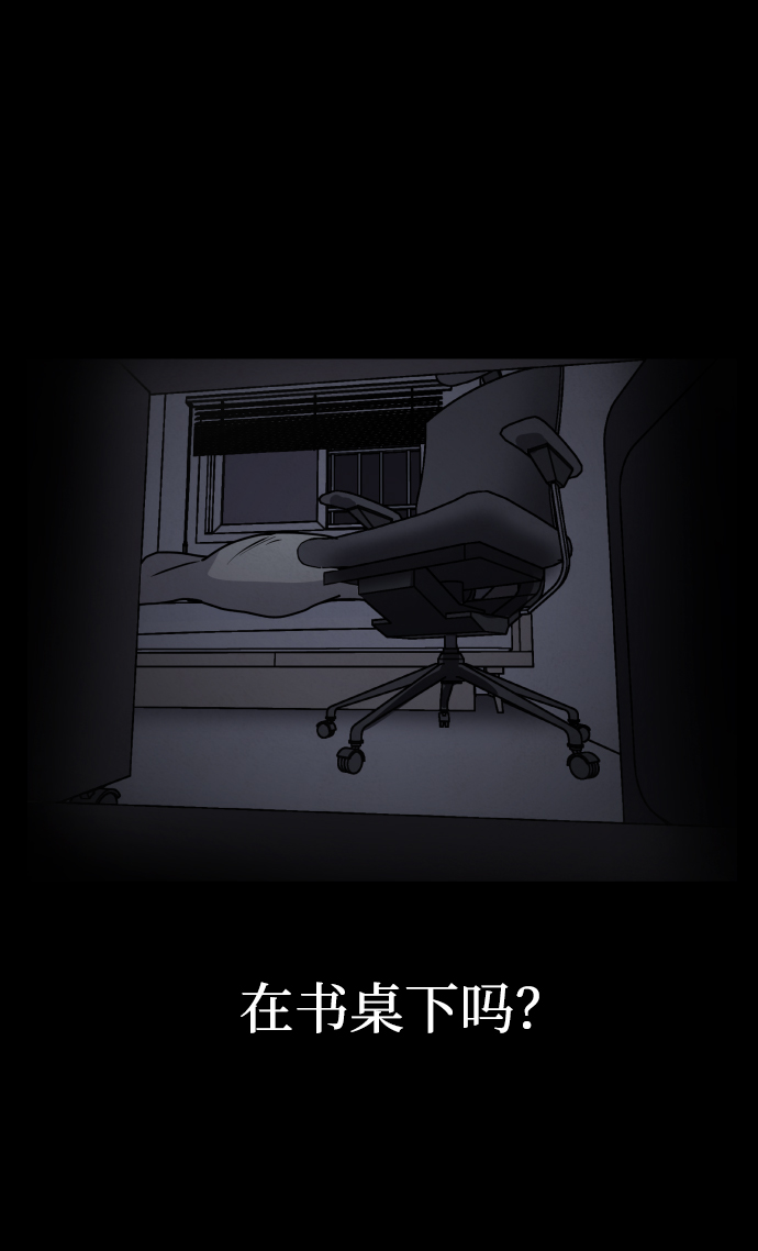 第1话93