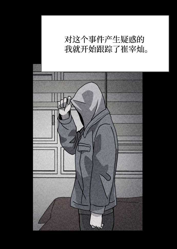 第16话22