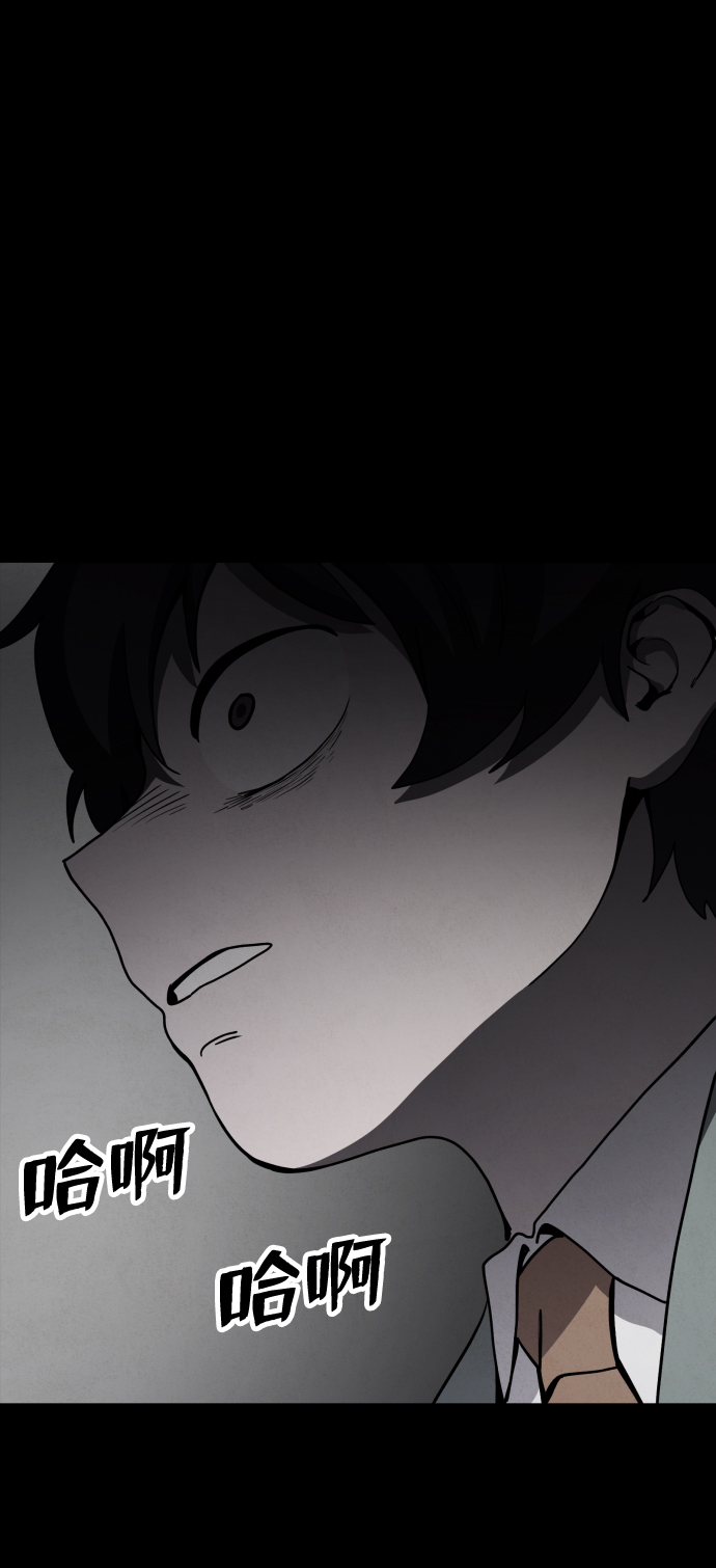 第23话71