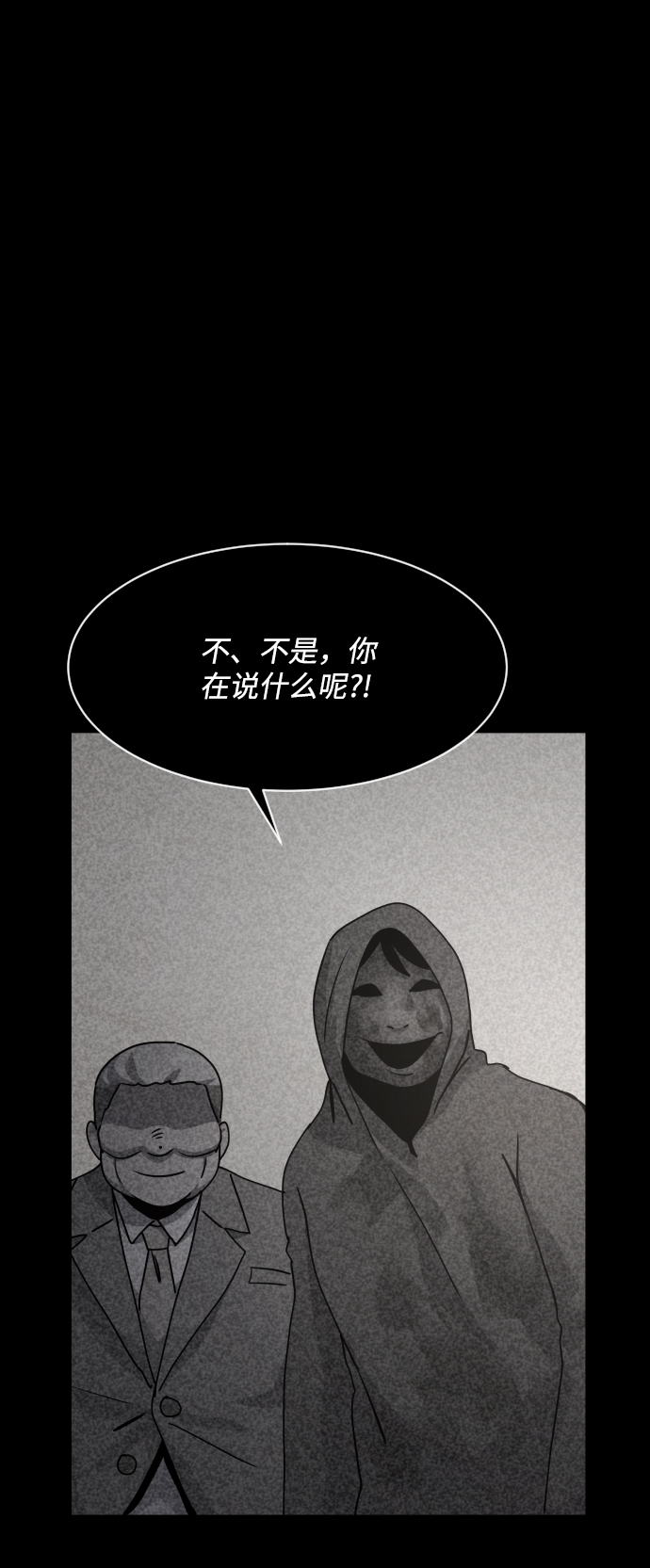 第29话17