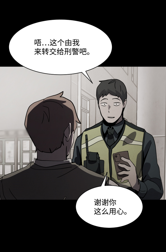 第34话106